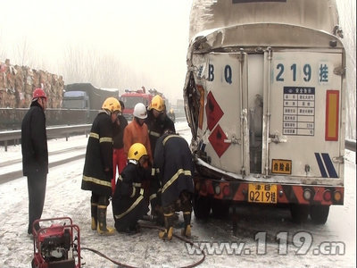 雪天路滑多车相撞 唐山消防火速灭火救援 雪天路滑多车相撞 唐山消防火速灭火救援